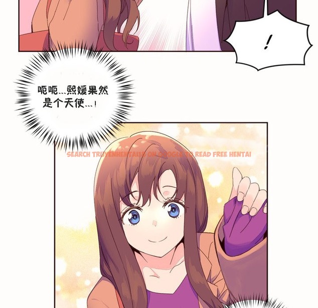 查看漫画秘香 - 第46話 - sayhentaiz.net中的2251041图片