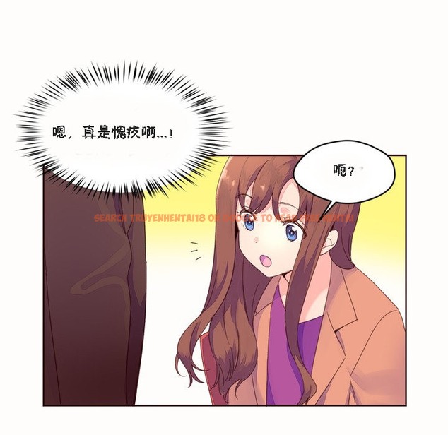 查看漫画秘香 - 第46話 - sayhentaiz.net中的2251045图片