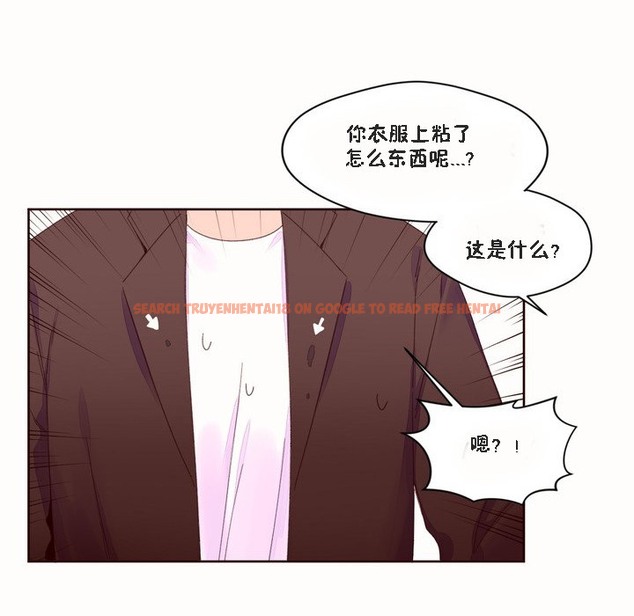 查看漫画秘香 - 第46話 - sayhentaiz.net中的2251046图片