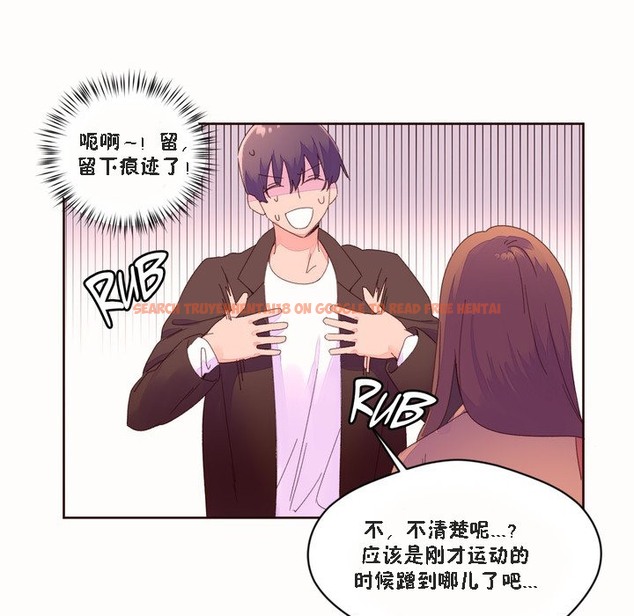 查看漫画秘香 - 第46話 - sayhentaiz.net中的2251047图片