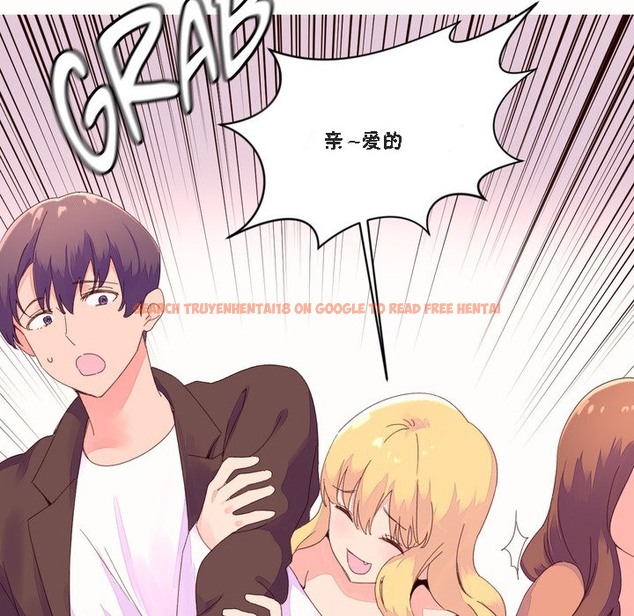 查看漫画秘香 - 第46話 - sayhentaiz.net中的2251055图片