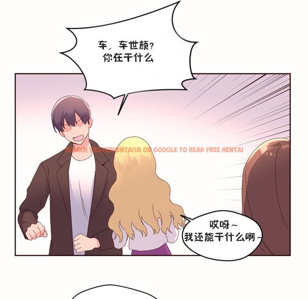 查看漫画秘香 - 第46話 - sayhentaiz.net中的2251059图片