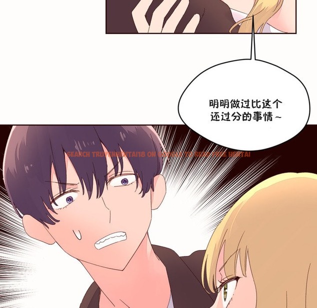 查看漫画秘香 - 第46話 - sayhentaiz.net中的2251061图片