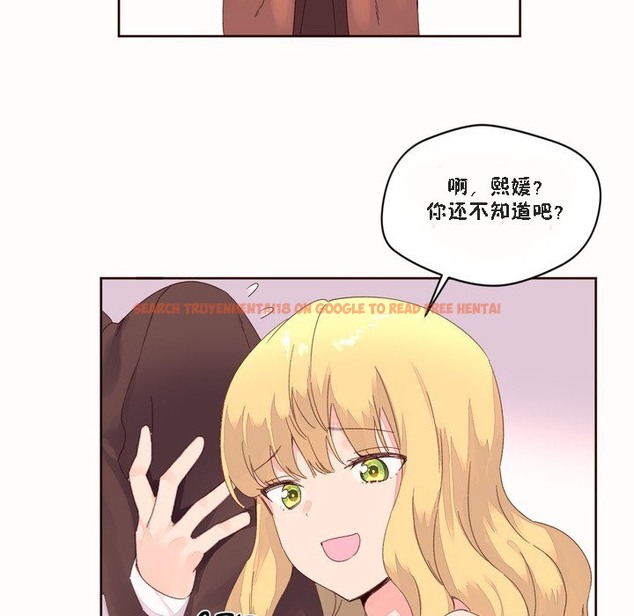 查看漫画秘香 - 第46話 - sayhentaiz.net中的2251065图片