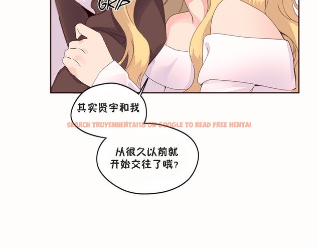 查看漫画秘香 - 第46話 - sayhentaiz.net中的2251066图片