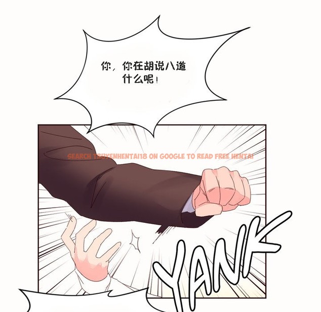 查看漫画秘香 - 第46話 - sayhentaiz.net中的2251067图片