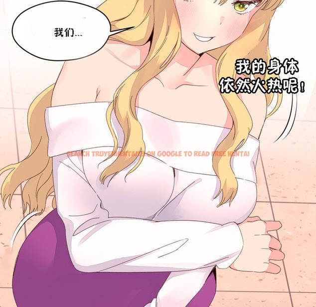 查看漫画秘香 - 第46話 - sayhentaiz.net中的2251071图片