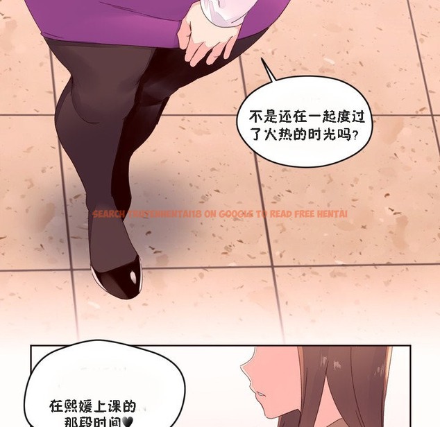 查看漫画秘香 - 第46話 - sayhentaiz.net中的2251072图片