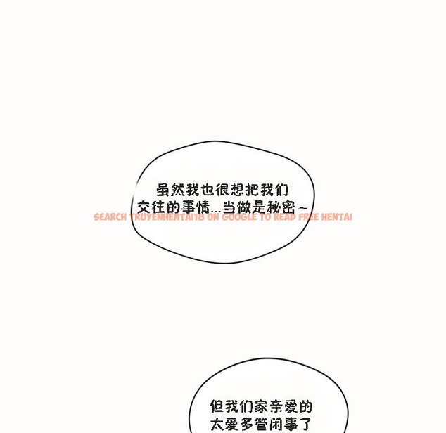 查看漫画秘香 - 第46話 - sayhentaiz.net中的2251074图片
