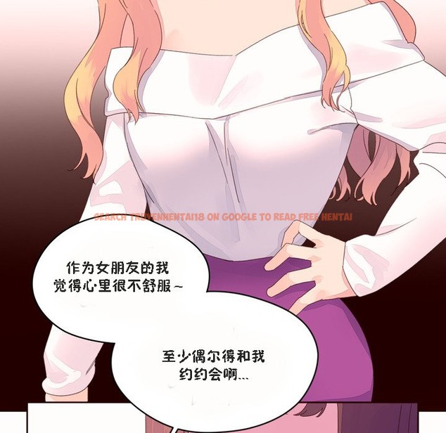 查看漫画秘香 - 第46話 - sayhentaiz.net中的2251076图片