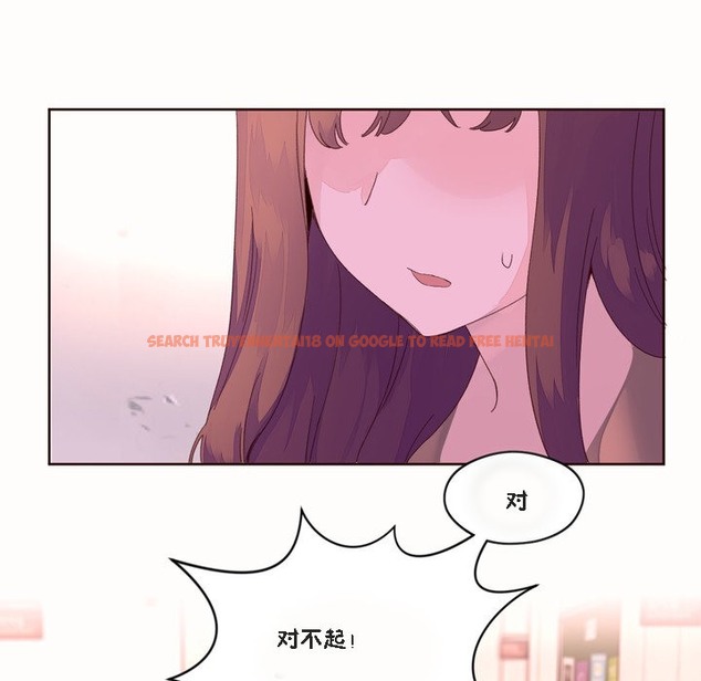 查看漫画秘香 - 第46話 - sayhentaiz.net中的2251078图片