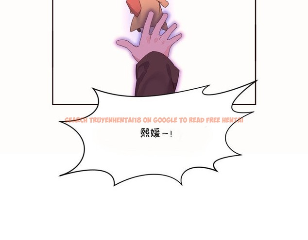 查看漫画秘香 - 第46話 - sayhentaiz.net中的2251081图片