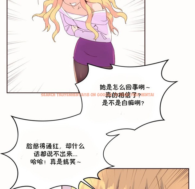 查看漫画秘香 - 第46話 - sayhentaiz.net中的2251084图片