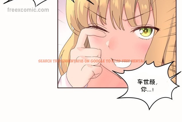 查看漫画秘香 - 第46話 - sayhentaiz.net中的2251085图片