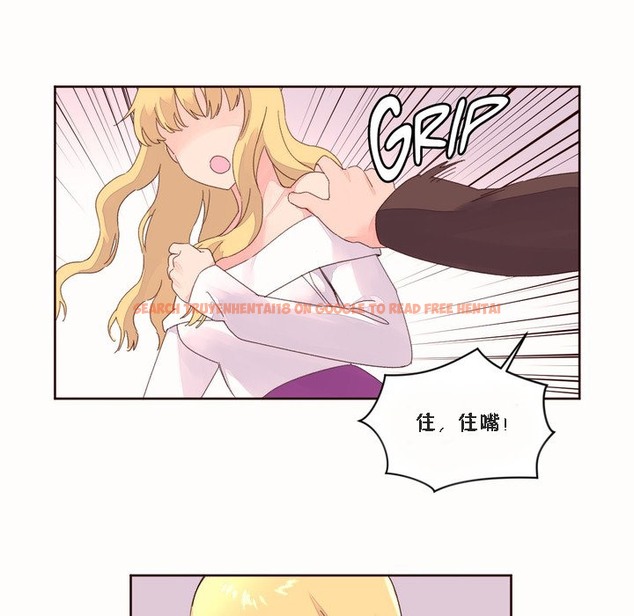 查看漫画秘香 - 第46話 - sayhentaiz.net中的2251086图片