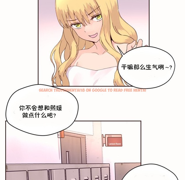 查看漫画秘香 - 第46話 - sayhentaiz.net中的2251087图片