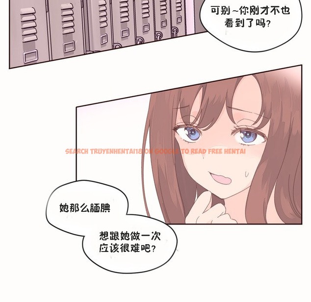 查看漫画秘香 - 第46話 - sayhentaiz.net中的2251088图片