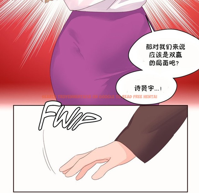查看漫画秘香 - 第46話 - sayhentaiz.net中的2251093图片