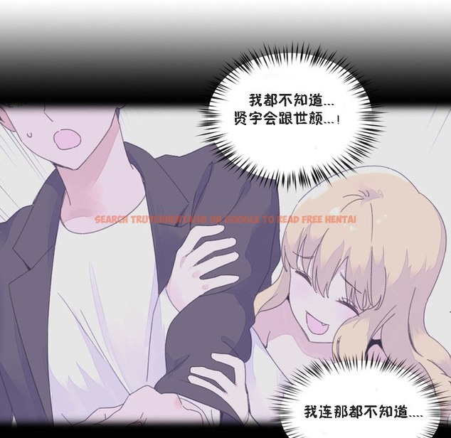 查看漫画秘香 - 第47話 - sayhentaiz.net中的2251113图片