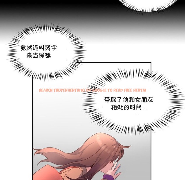 查看漫画秘香 - 第47話 - sayhentaiz.net中的2251114图片