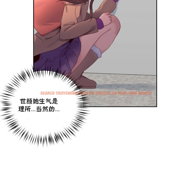 查看漫画秘香 - 第47話 - sayhentaiz.net中的2251115图片