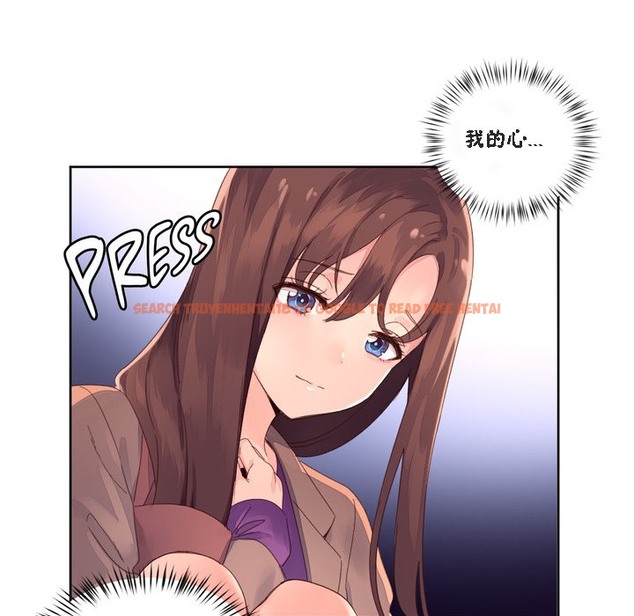 查看漫画秘香 - 第47話 - sayhentaiz.net中的2251118图片
