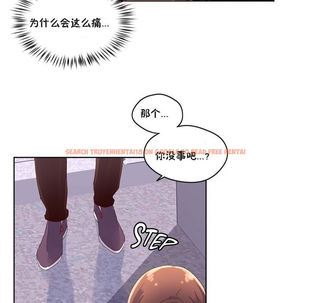 查看漫画秘香 - 第47話 - sayhentaiz.net中的2251119图片