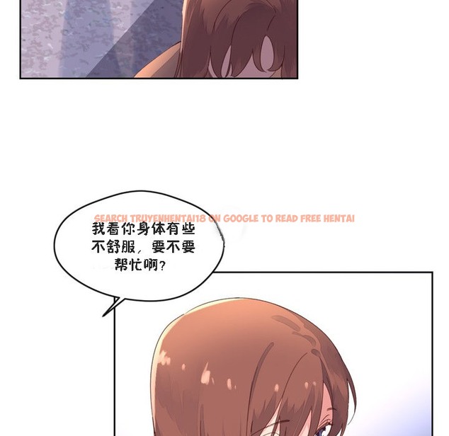查看漫画秘香 - 第47話 - sayhentaiz.net中的2251120图片
