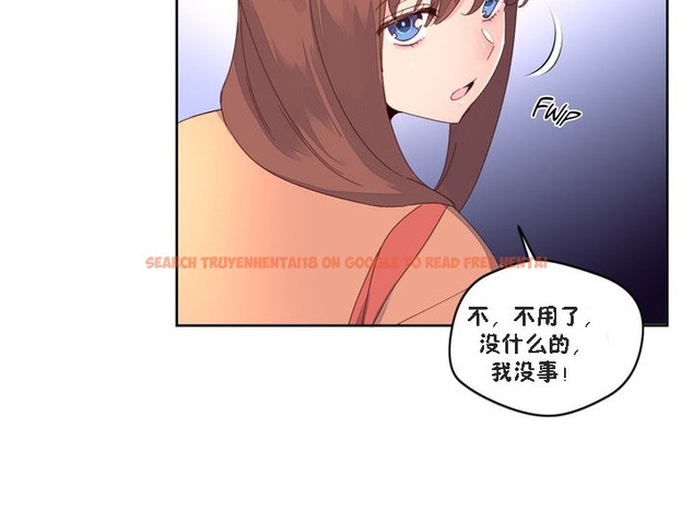 查看漫画秘香 - 第47話 - sayhentaiz.net中的2251121图片