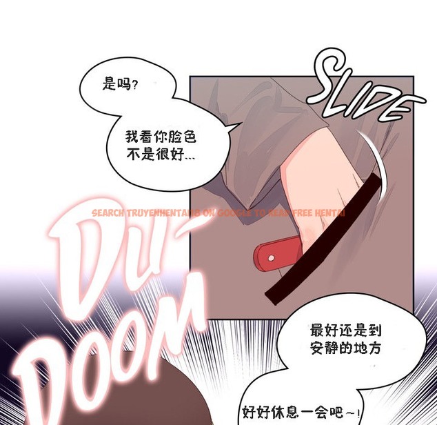 查看漫画秘香 - 第47話 - sayhentaiz.net中的2251122图片