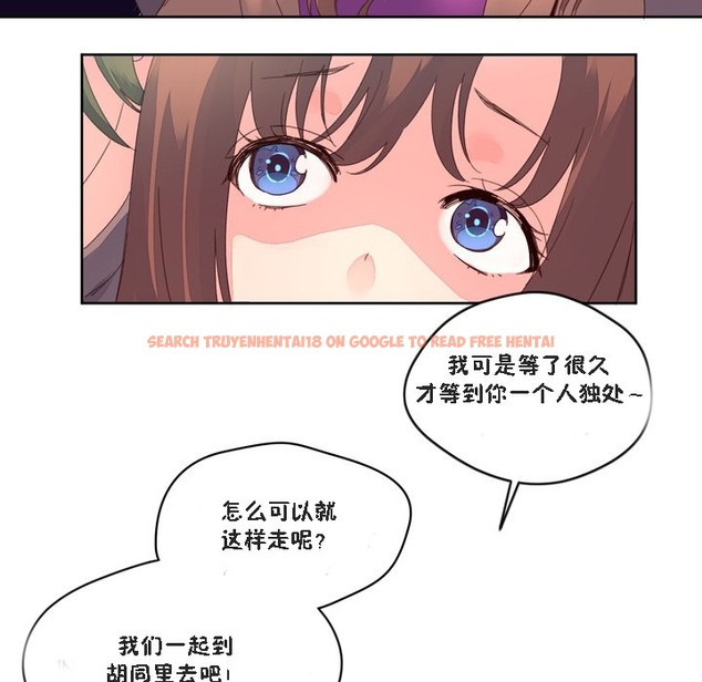 查看漫画秘香 - 第47話 - sayhentaiz.net中的2251124图片