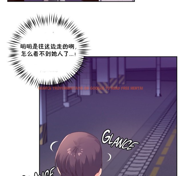 查看漫画秘香 - 第47話 - sayhentaiz.net中的2251132图片