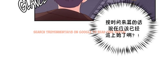 查看漫画秘香 - 第47話 - sayhentaiz.net中的2251133图片