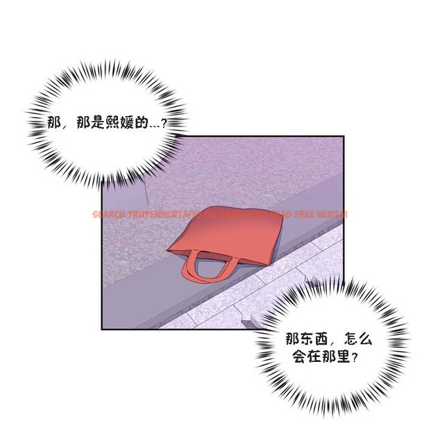 查看漫画秘香 - 第47話 - sayhentaiz.net中的2251139图片
