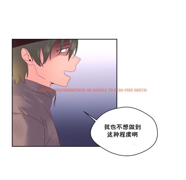 查看漫画秘香 - 第47話 - sayhentaiz.net中的2251145图片