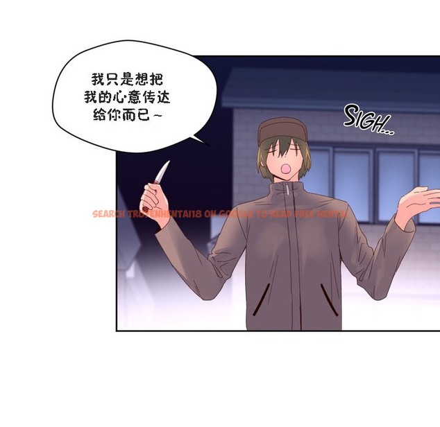 查看漫画秘香 - 第47話 - sayhentaiz.net中的2251146图片