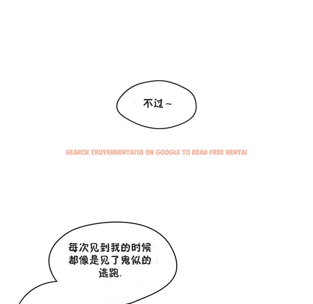 查看漫画秘香 - 第47話 - sayhentaiz.net中的2251148图片