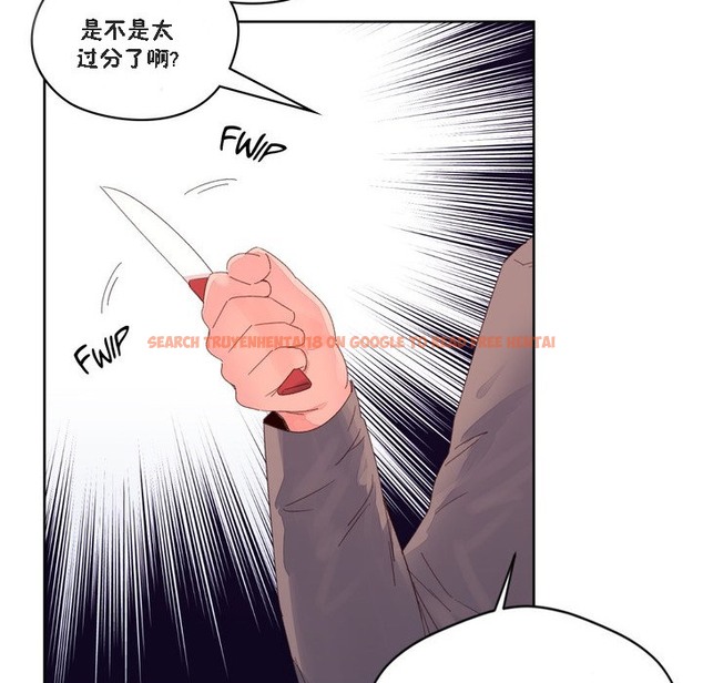 查看漫画秘香 - 第47話 - sayhentaiz.net中的2251149图片