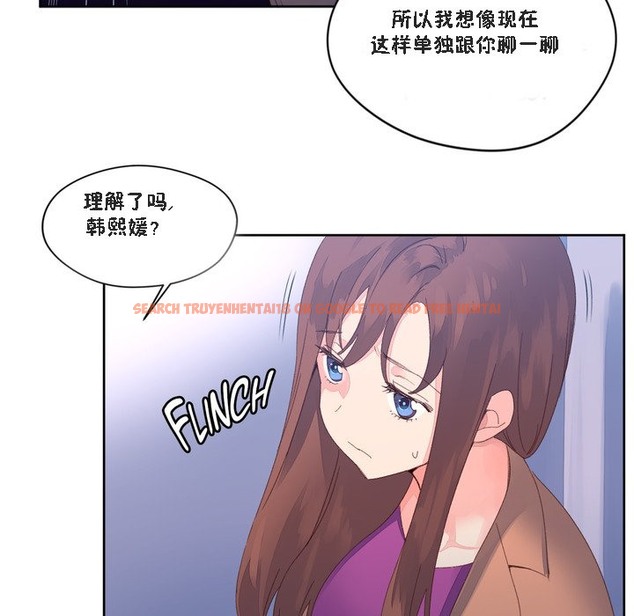 查看漫画秘香 - 第47話 - sayhentaiz.net中的2251150图片