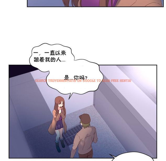 查看漫画秘香 - 第47話 - sayhentaiz.net中的2251151图片