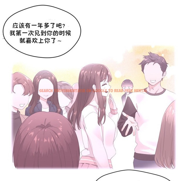 查看漫画秘香 - 第47話 - sayhentaiz.net中的2251153图片