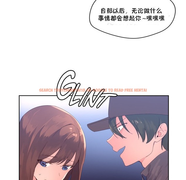 查看漫画秘香 - 第47話 - sayhentaiz.net中的2251154图片