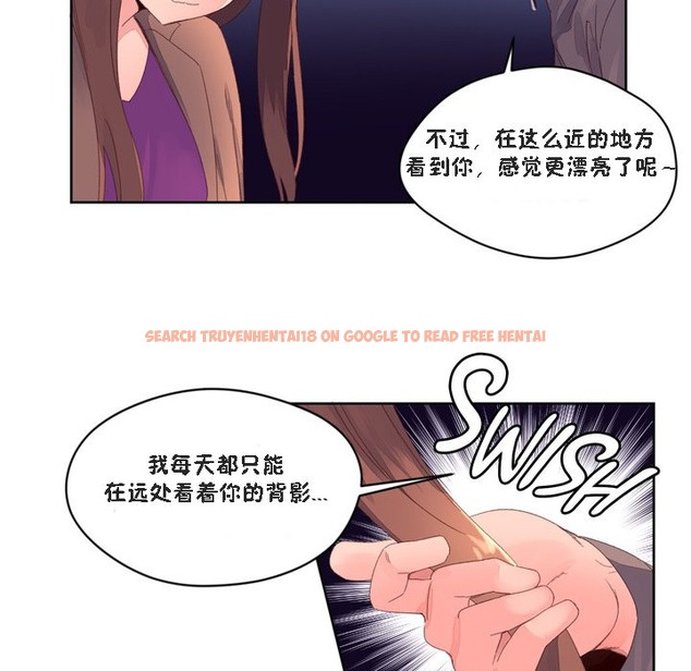 查看漫画秘香 - 第47話 - sayhentaiz.net中的2251155图片