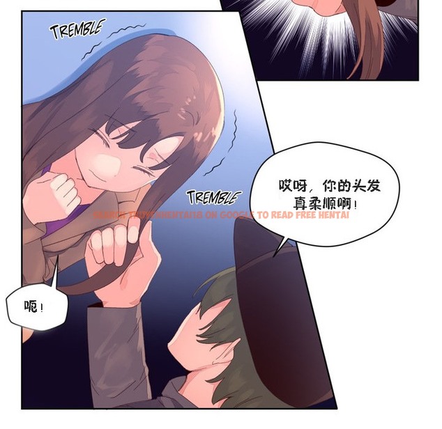 查看漫画秘香 - 第47話 - sayhentaiz.net中的2251156图片