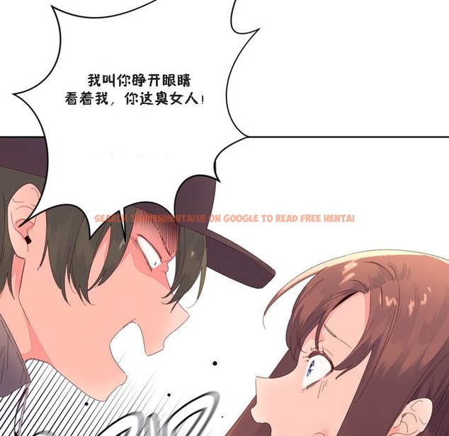查看漫画秘香 - 第47話 - sayhentaiz.net中的2251160图片