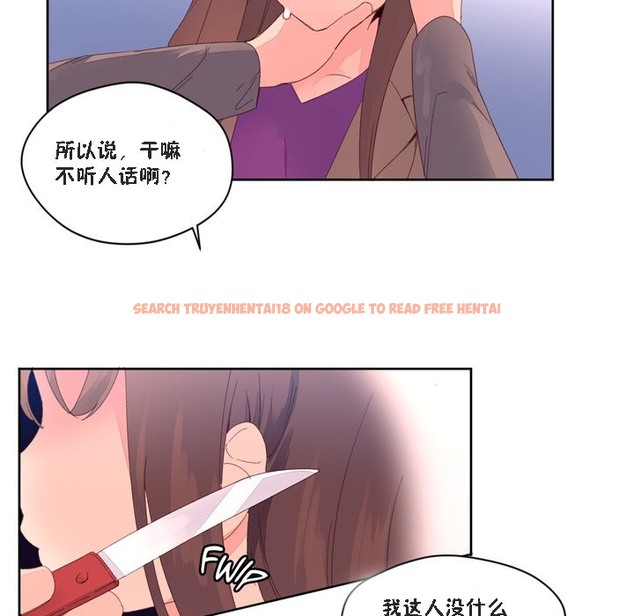 查看漫画秘香 - 第47話 - sayhentaiz.net中的2251165图片