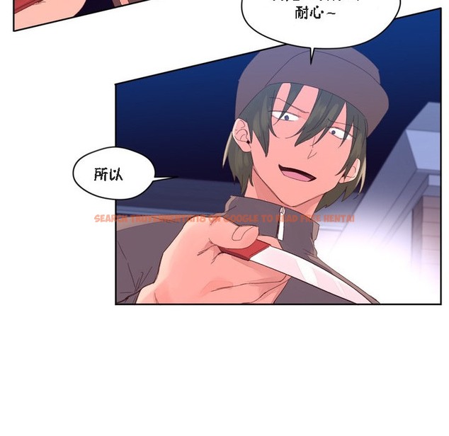 查看漫画秘香 - 第47話 - sayhentaiz.net中的2251166图片