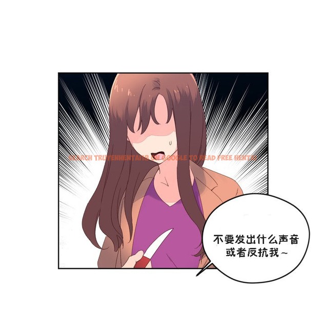 查看漫画秘香 - 第47話 - sayhentaiz.net中的2251168图片