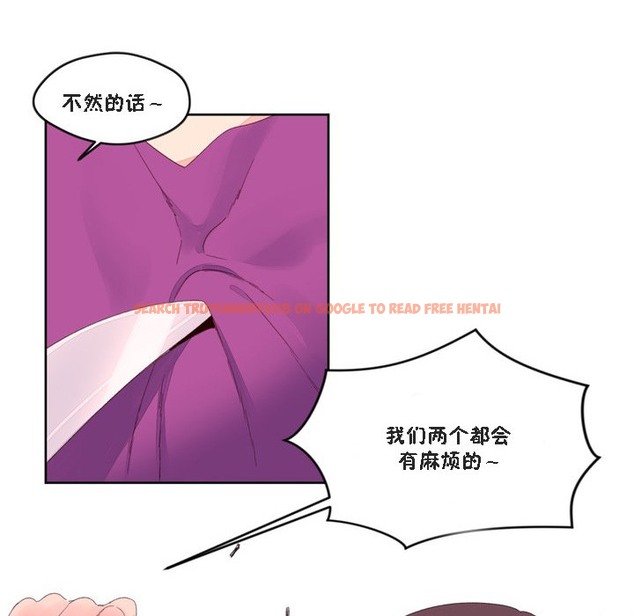 查看漫画秘香 - 第47話 - sayhentaiz.net中的2251169图片