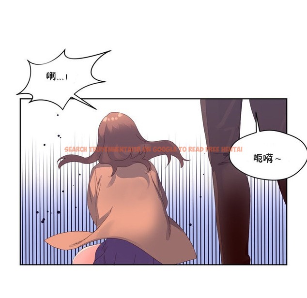 查看漫画秘香 - 第47話 - sayhentaiz.net中的2251173图片
